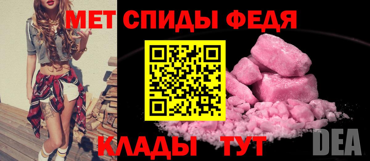 Amphetamine 98% Зерноград