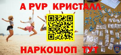 spice Кулебаки