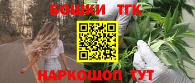 гашишное масло Кунгур