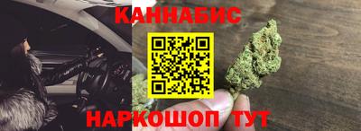 гашишное масло Кунгур