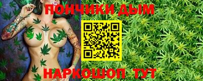 гашишное масло Кунгур