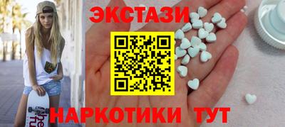 гашишное масло Кунгур