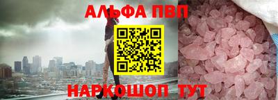 гашишное масло Кунгур