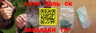 spice Кулебаки