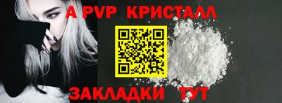 spice Кулебаки
