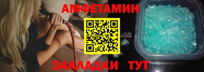 spice Кулебаки