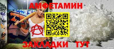spice Кулебаки