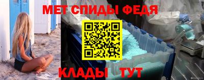 spice Кулебаки