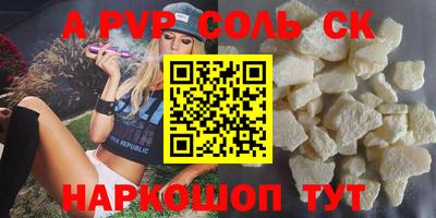 гашишное масло Кунгур