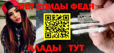 spice Кулебаки