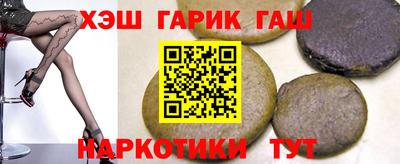 гашишное масло Кунгур