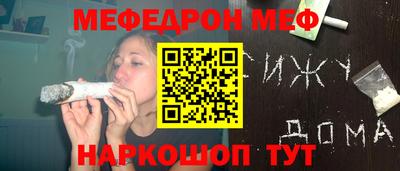 ешки Кумертау