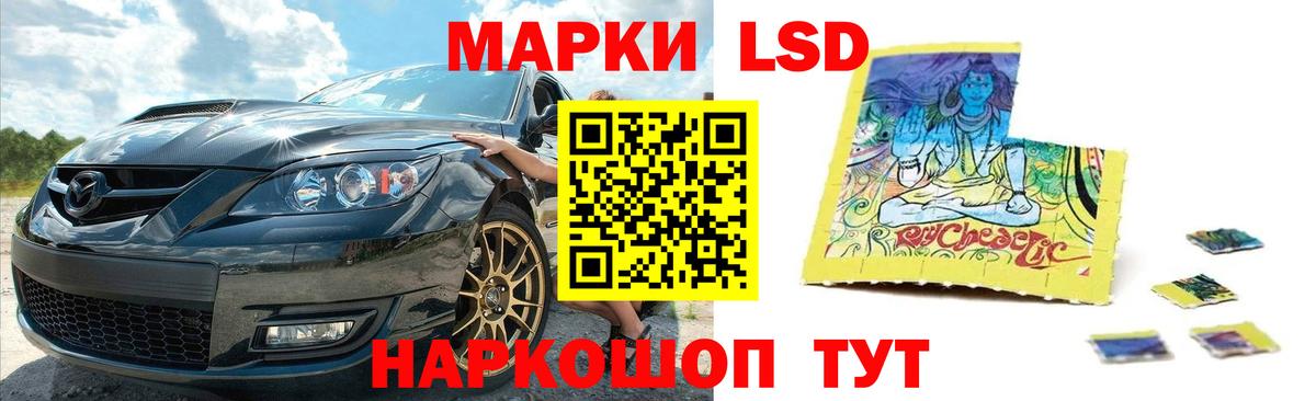 LSD-25 экстази ecstasy  Вход с VPN  Зерноград  LSD-25 экстази ecstasy 