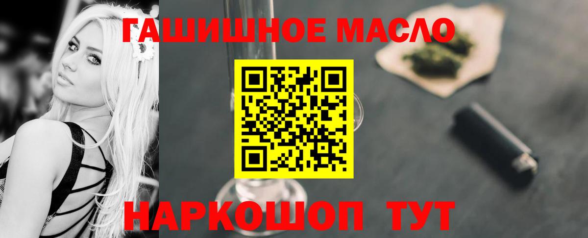 как найти закладки  Вход с VPN  ТГК Wax  Зерноград  Дистиллят ТГК THC oil 