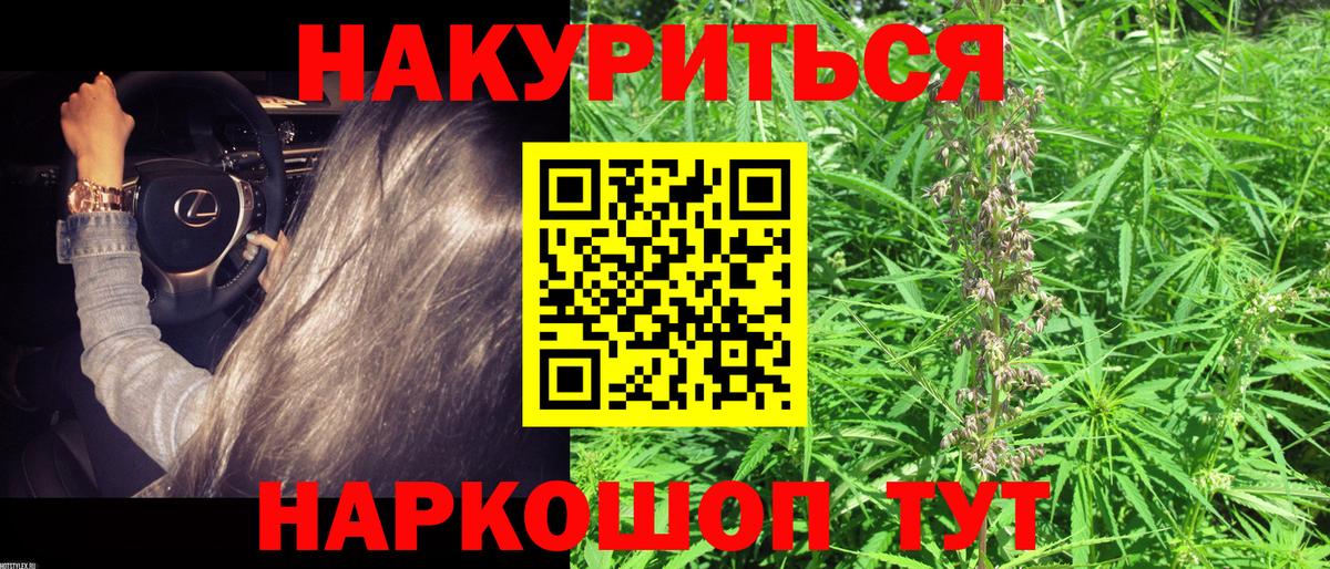 Марихуана White Widow  Шишки марихуана MAZAR  МАРИХУАНА марихуана  Вход с VPN  Зерноград 